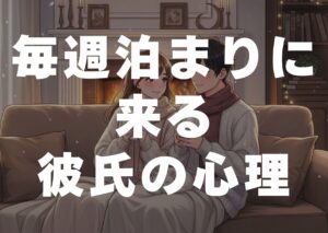 maisyuu-tomarinikuru