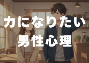 tikaraninaritai-dansei