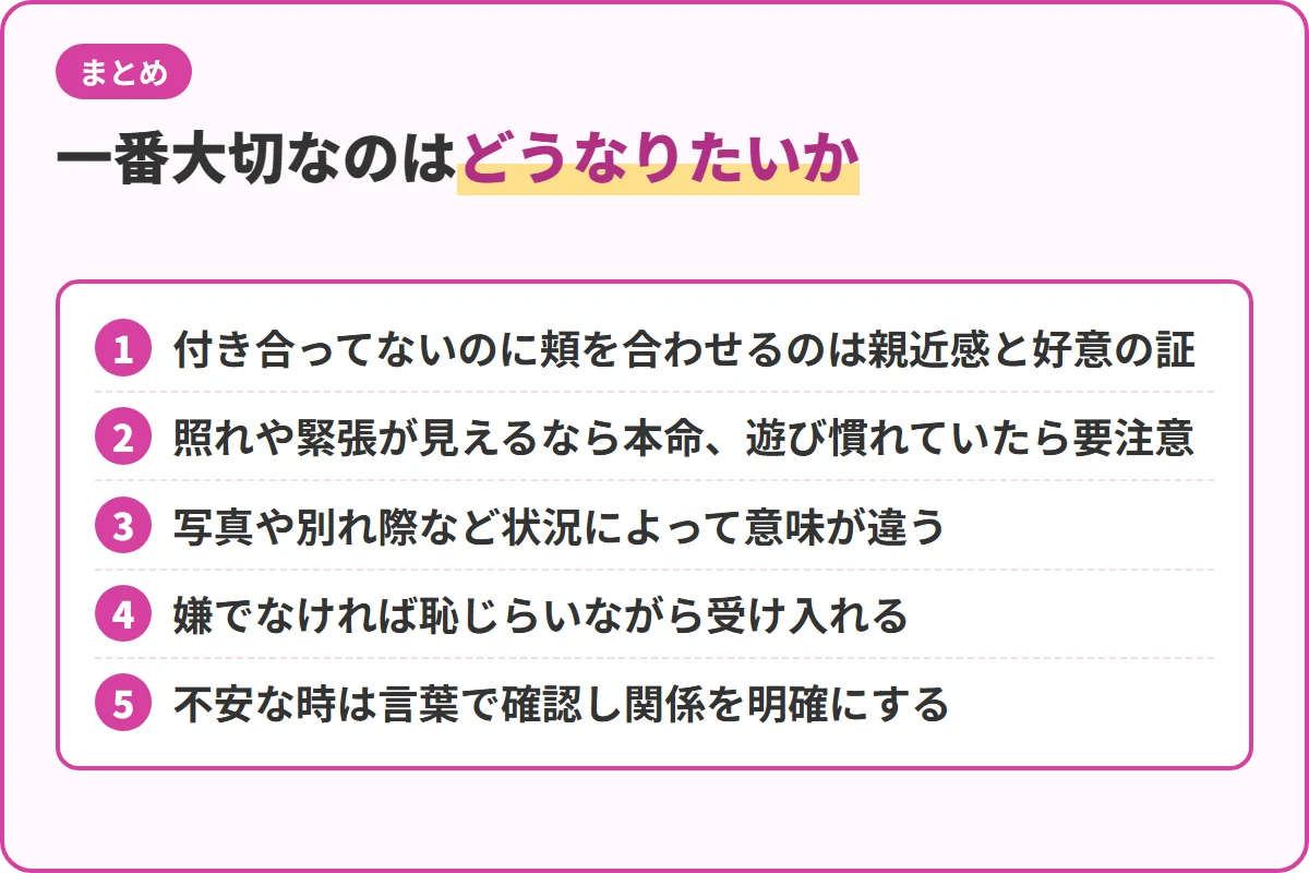一番大切なのはどうなりたいか