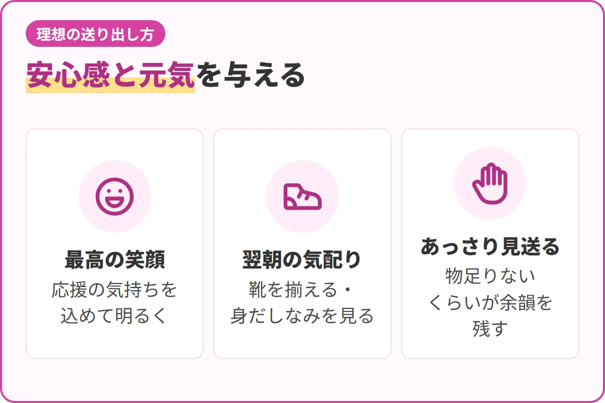 安心感と元気を与える